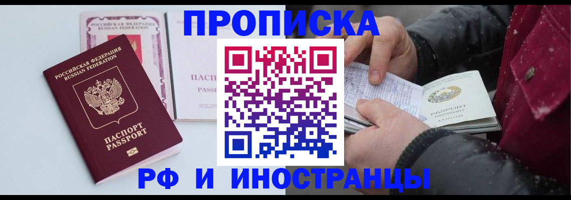 регистрация для школы в Иваново