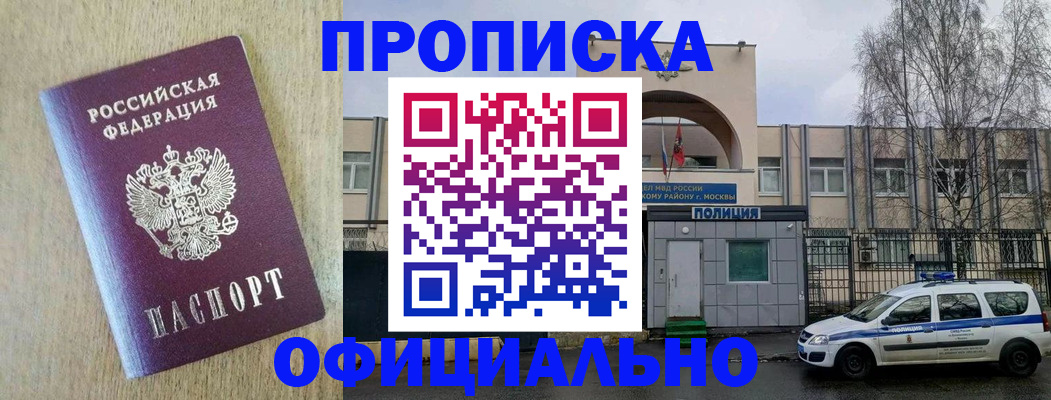 временная регистрация поиск в Иваново
